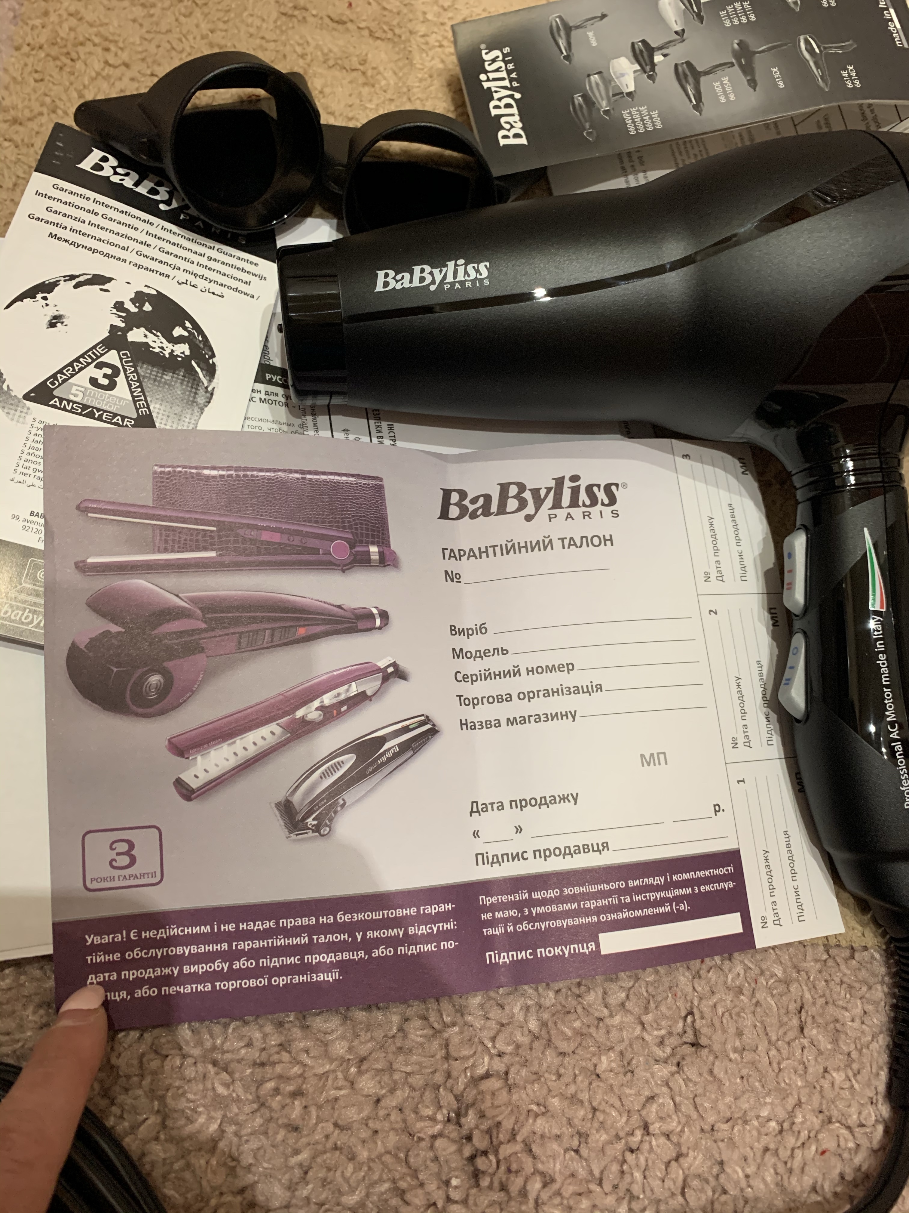 Babyliss 6614e shop