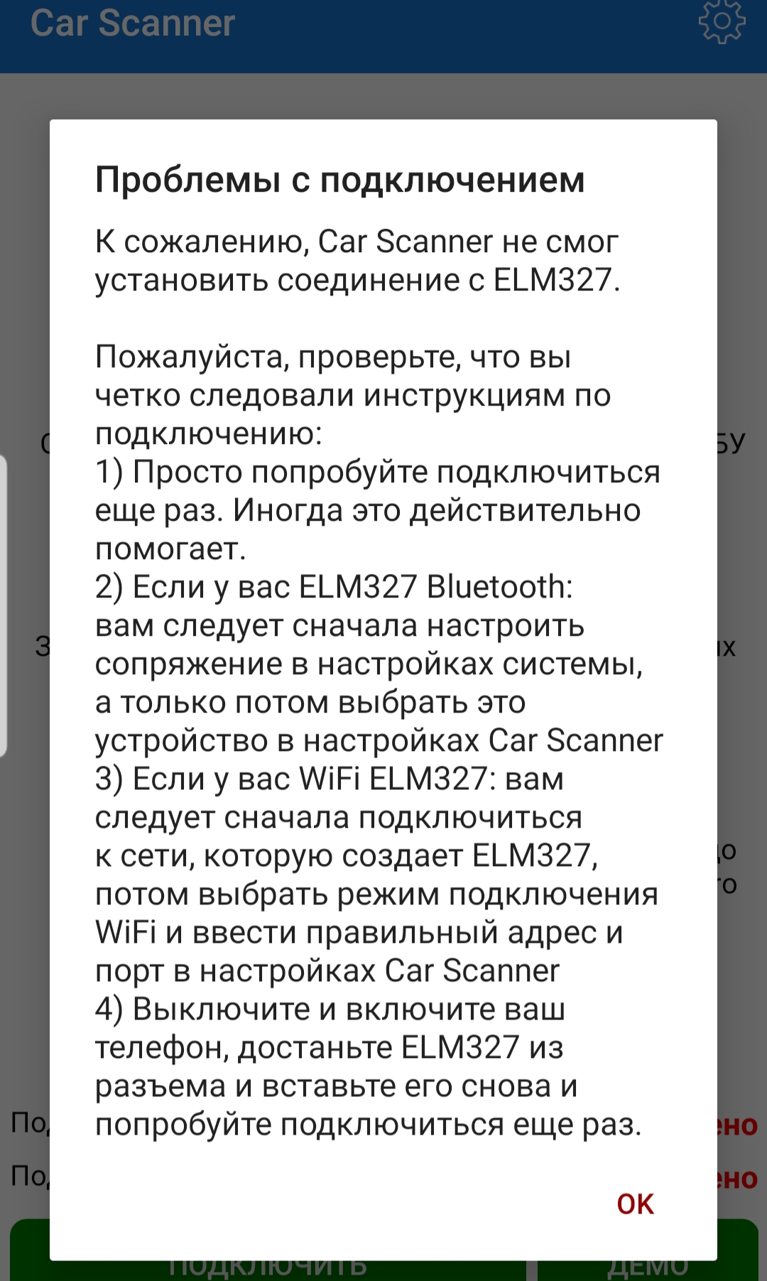 Автомобильный OBD2 сканер ELM327 mini v1.5 Bluetooth, две платы  (PIC18F25K80) – отзывы покупателей | ROZETKA