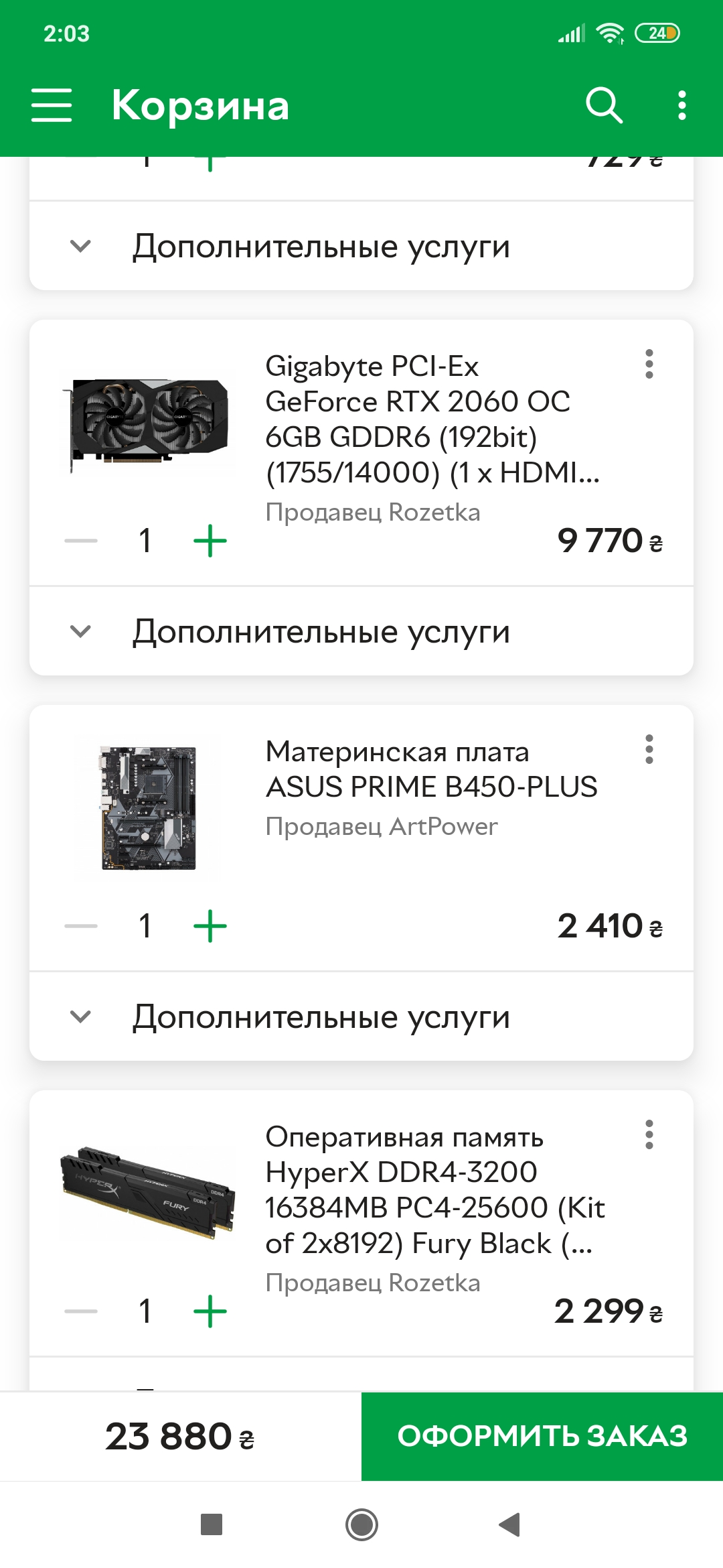 Процессор AMD Ryzen 5 3600 (3.6GHz 32MB 65W AM4) Box (100-100000031BOX) –  отзывы покупателей | ROZETKA