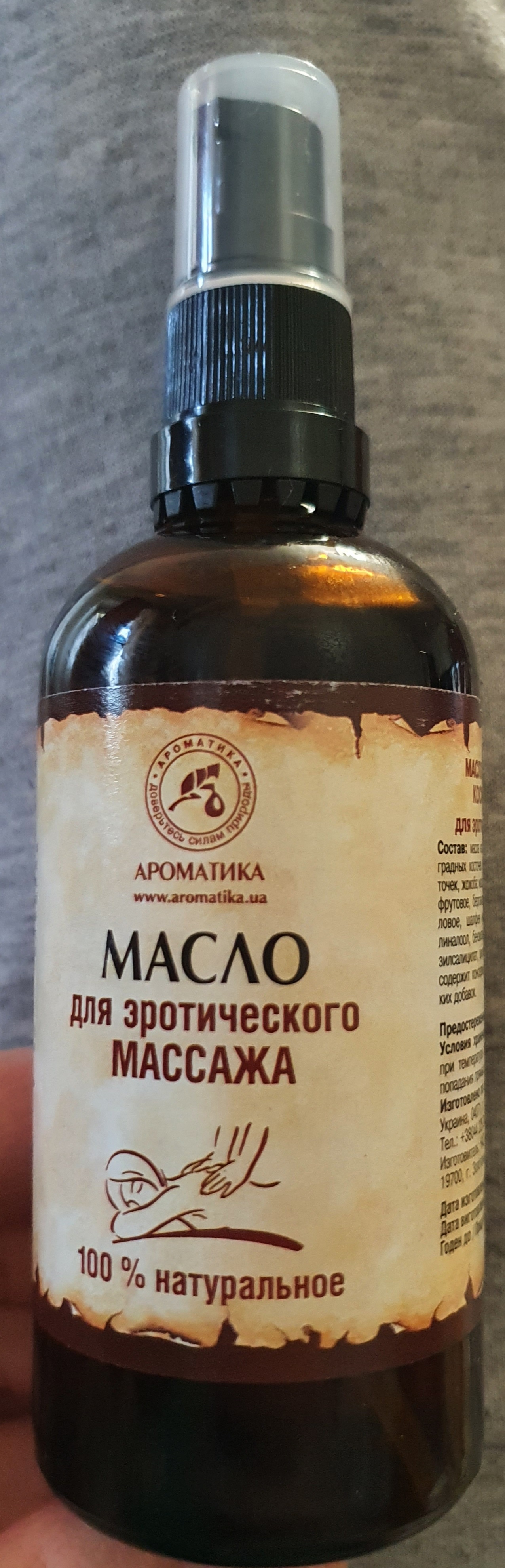 Масло для эротического массажа