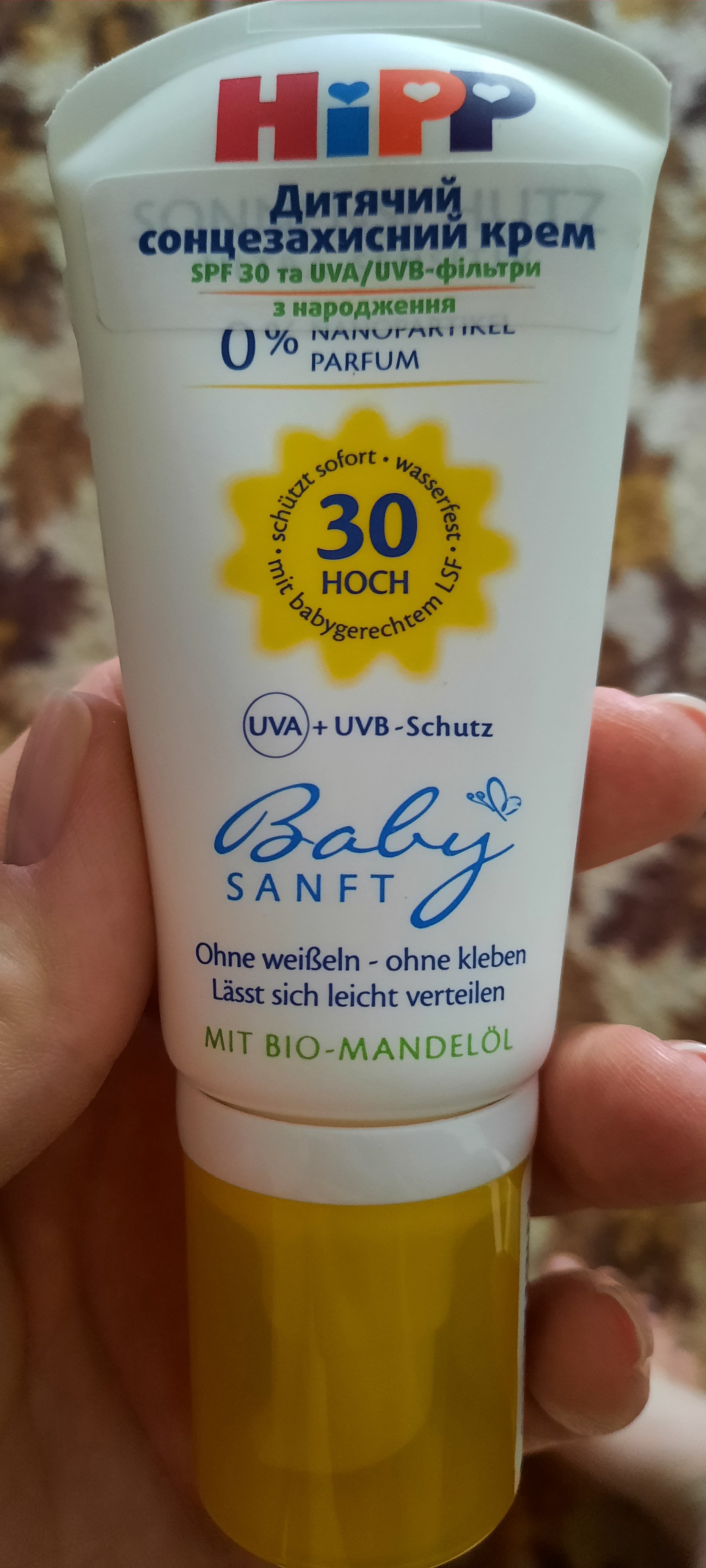 Hipp sun hot sale cream