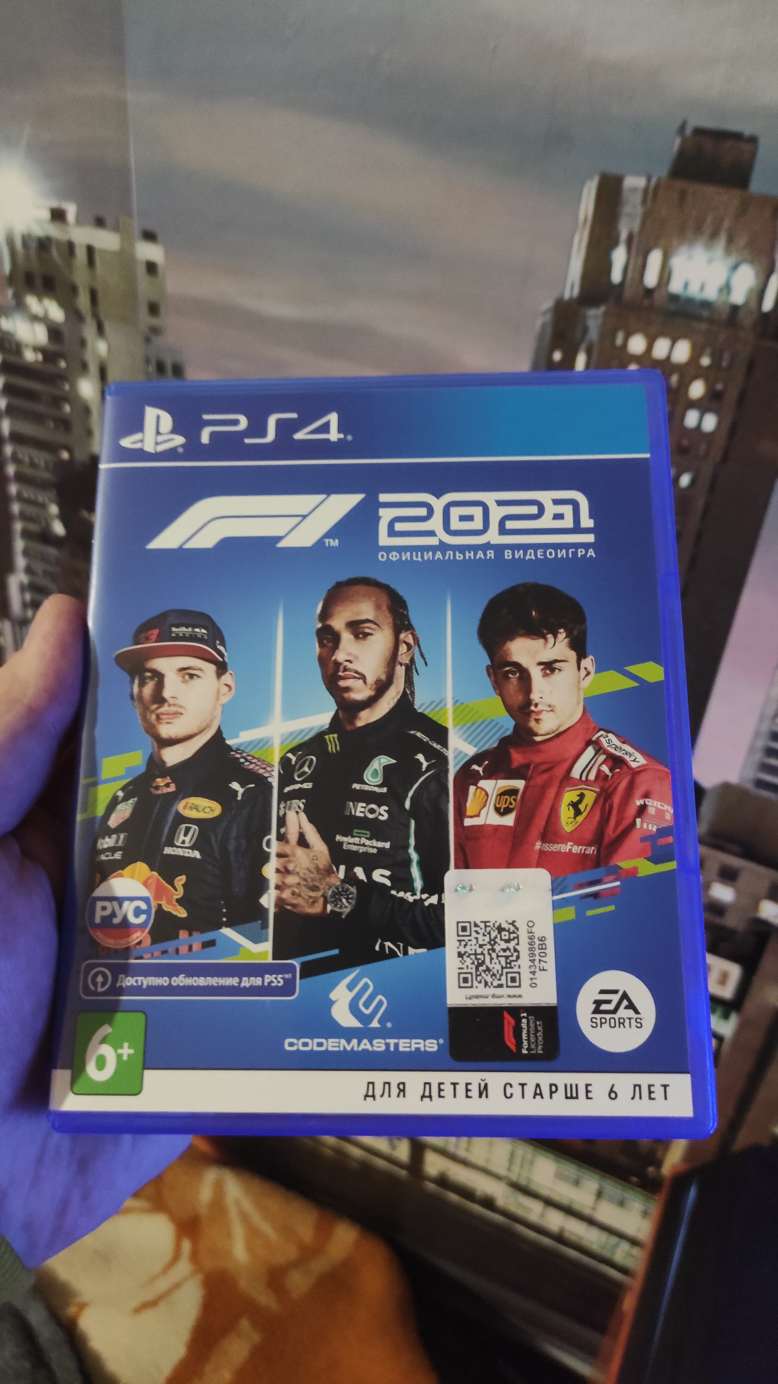 ROZETKA » Игра F1 2021 для PS4 (Blu-ray диск) купить в Украине: цена, отзывы