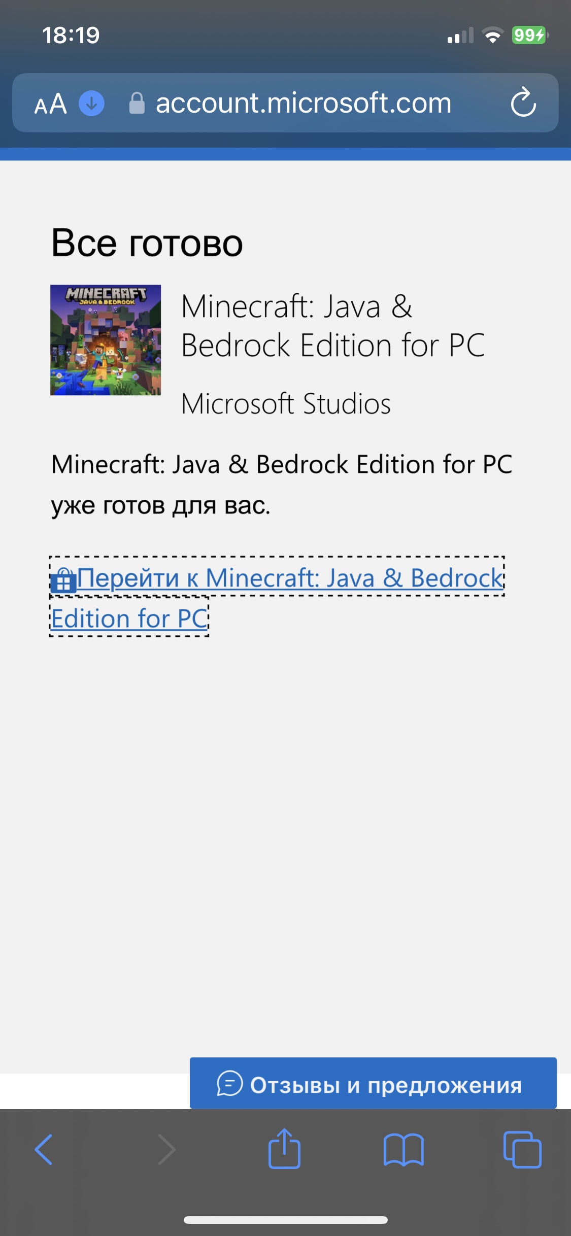 Игра Minecraft: Java & Bedrock Edition - Europe для ПК (Ключ активации) –  отзывы покупателей | ROZETKA