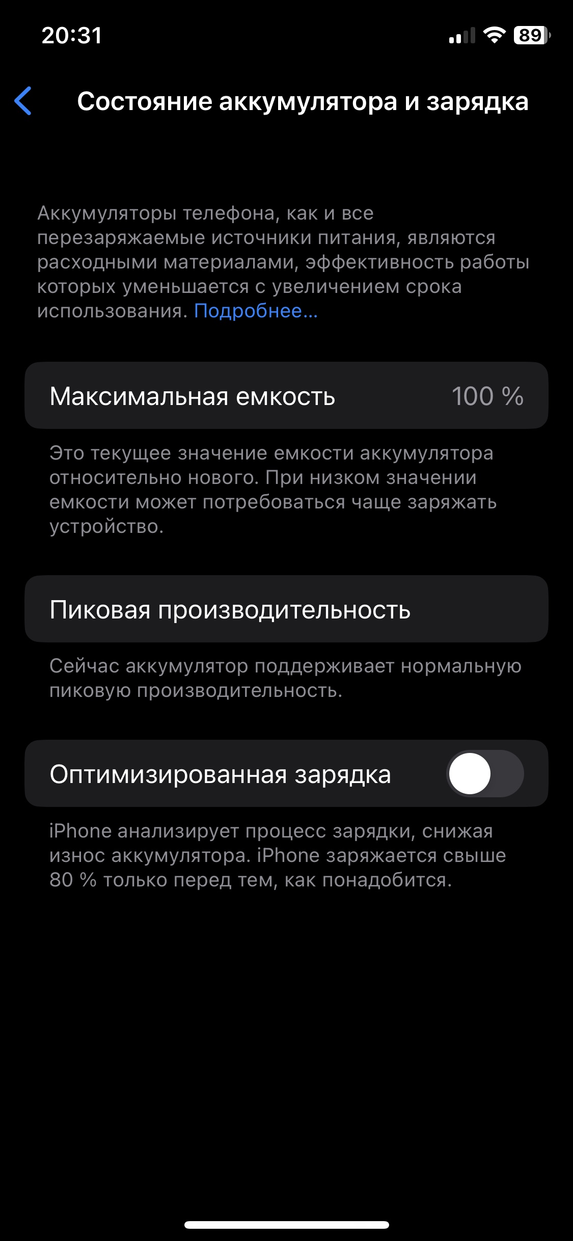 Усиленный аккумулятор DEJI (3500 mAh) для iPhone X + Набор инструментов  High Copy – фото, отзывы, характеристики в интернет-магазине ROZETKA от  продавца: Battery Solution | Купить в Украине: Киеве, Харькове, Днепре,  Одессе, Запорожье, Львове