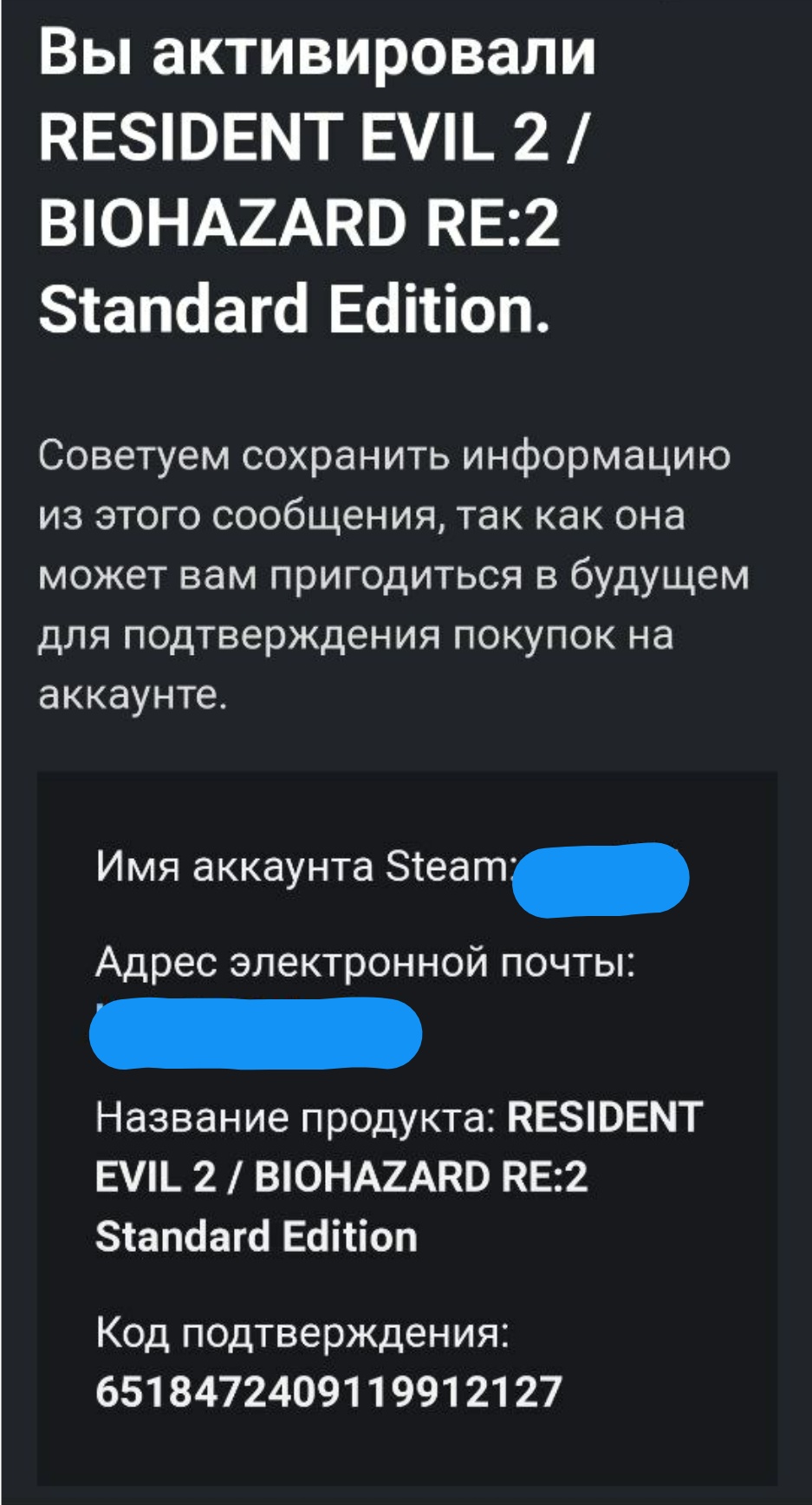 ROZETKA » Игра Resident Evil 2 Biohazard RE:2 Deluxe Edition для ПК (Ключ  активации Steam) от продавца: GameXpress купить в Украине: цена, отзывы