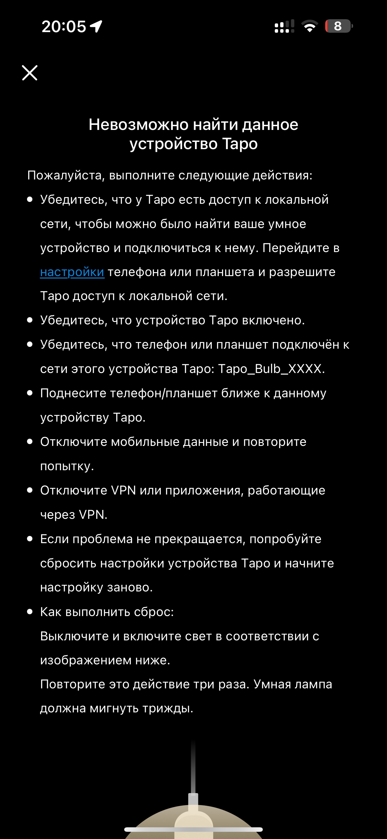 Умная диммируемая Wi-Fi лампа TP-LINK Tapo L510E – фото, отзывы,  характеристики в интернет-магазине ROZETKA | Купить в Украине: Киеве,  Харькове, Днепре, Одессе, Запорожье, Львове