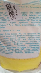 Стиральный порошок Tide Детский 6 кг (4015600800420) фото от покупателей 6