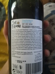 Вино Sol De Espana Темпранильо и Гарнача красное сухое 0.75 л (8410702001458)