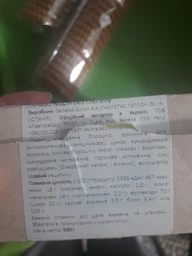 Печенье Gullon Sin Gluten Maria Без глютена 380 г (8410376036169) фото от покупателей 5