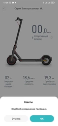 Електричний самокат Xiaomi Mi Electric Scooter Pro 2 Black FBC4025GL фото від покупців 13