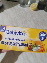 Протизастудний фіточай Bebivita 30 г (4820025490619) фото від покупців 1