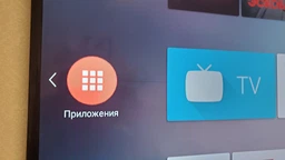 Телевізор Kivi 55U600KD фото від покупців 2