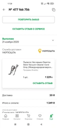 Пылесос без мешка Deerma Stick Vacuum Cleaner Cord Gray (Международная версия) (DX700S)