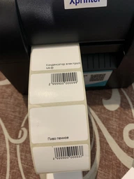 Термопринтер Xprinter XP-358BM этикеток и чеков 80мм USB+Serial+Lan
