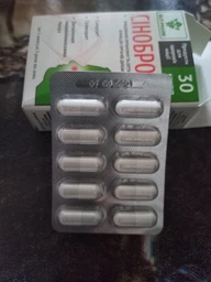 Комплекс для профилактики дыхательной системы Elit-Pharm Синобронх 30 капс фото от покупателей 2