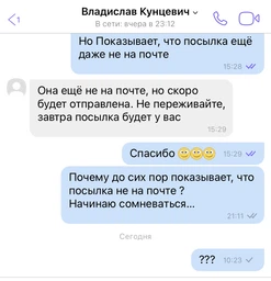 Ремінь чоловічий шкіряний з натуральної італійської шкіри в дерев’яній подарунковій коробочці (100 см) - Коричневий (nas200102-100) фото від покупців 2