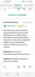 Автомагнитола CML-PLAY 7012B 2 DIN, 7'' TFT сенсорный, Bluetooth 5.3, USB 2.0, Поддержка MicroSD, 1080P видео фото от покупателей 8