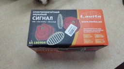 Сигнал Lavita LA 180404 фото от покупателей 2