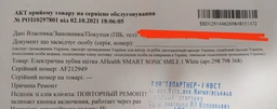 Електрична зубна щітка AHealth SMART SONIC SMILE 1 Green фото від покупців 14