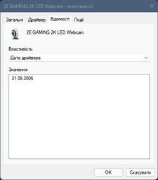 Веб-камера 2E Gaming Quad HD 2K LED (2E-WC2K-LED)