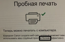 Багатофункціональний пристрій Canon Ink Efficiency E3340 з Wi-Fi (3784C009)