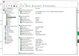Модуль памяти для компьютера DDR3L 4GB 1600 MHz Apacer (DG.04G2K.KAM)