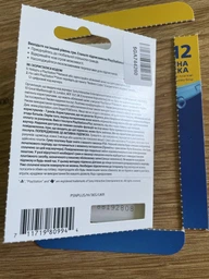 Подписка Playstation Plus на 12 месяцев для активации в PS Store фото от покупателей 8