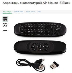 Телевизор Samsung UE43TU7100UXUA фото от покупателей 7