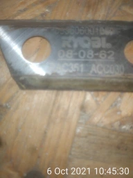 Садовый измельчитель Ryobi RSH2545B 220В, 2500 Вт, 45 мм, 40 л (5133002512) фото от покупателей 2