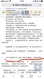 Вытяжка для маникюра на две руки Simei 858-5 фото от покупателей 5