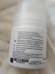Натуральный дезодорант Вайт мандарин White Mandarin DEO Bergamot