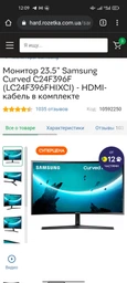 Компьютер Artline Gaming X35 v17 (X35v17)