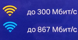 Маршрутизатор TP-LINK Archer C6 WiFi5/ AC1200 /1 Гбит/с/ поддержка технологии OneMESH фото от покупателей 16