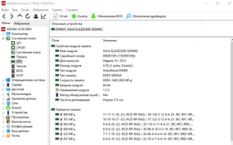Оперативная память DDR3-1600 4Gb для AMD систем PC3-12800 AVIS AD3F1600AM3/4 4096MB (770008532) фото от покупателей 7