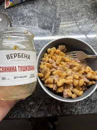 Свинина тушеная Вербена 500 г (4820209620016) фото от покупателей 13