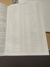 Варочная поверхность Electrolux EHF 96547 FK (EHF96547FK) фото от покупателей 4