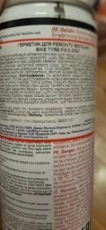 Универсальная цепная смазка для велосипеда Liqui Moly Bike Kettenspray 400 мл (21776) фото от покупателей 1