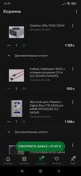 Блок живлення Chieftec GPA-700S 700W фото від покупців 7