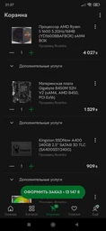 Блок живлення Chieftec GPA-700S 700W фото від покупців 6