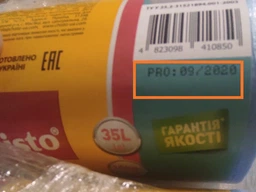 Пакети для сміття Chisto Міцні 35 л 50 шт. (4823098407966) фото від покупців 1