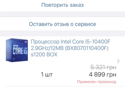 Материнская плата Asus Prime B560M-A (s1200, Intel B560, PCI-Ex16) фото от покупателей 11