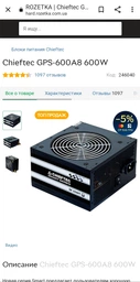 Frime Fusion Blue LED (Fusion-U3-315BLF-WP) фото от покупателей 1