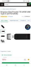 Перехідник BASEUS USB Male To Type - C Female |2.4A| (CAAOTG-01) black фото від покупців 8