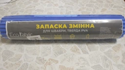 Змінна насадка губка для швабри Eco Fabric тверда, 27см, синя (EF-1027-HB) фото от покупателей 2
