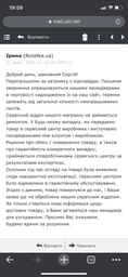 Струйний принтер Canon PIXMA G1411 (2314C025) фото від покупців 1
