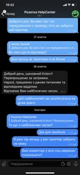 Струйний принтер Canon PIXMA G1411 (2314C025)