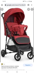 Прогулочная коляска Bambi M 4249 Pink (M 4249 pink) (6903317190591)