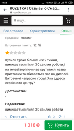 Медиаплеер X96 MAX PLUS (X96 Max+) 4гб 64гб S905X3 Андроид 9 Смарт ТВ Приставка + G50S Аэро пульт с голосовым управлением фото от покупателей 3