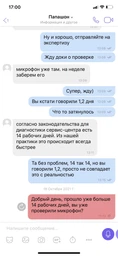 Петличный микрофон Lavalier Lightning для Iphone, петличка для айфон