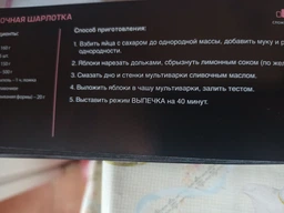 Мультиварка-скороварка TEFAL Ultimate CY625F32 фото от покупателей 10
